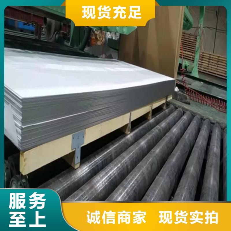 TP304不銹鋼管生產廠家