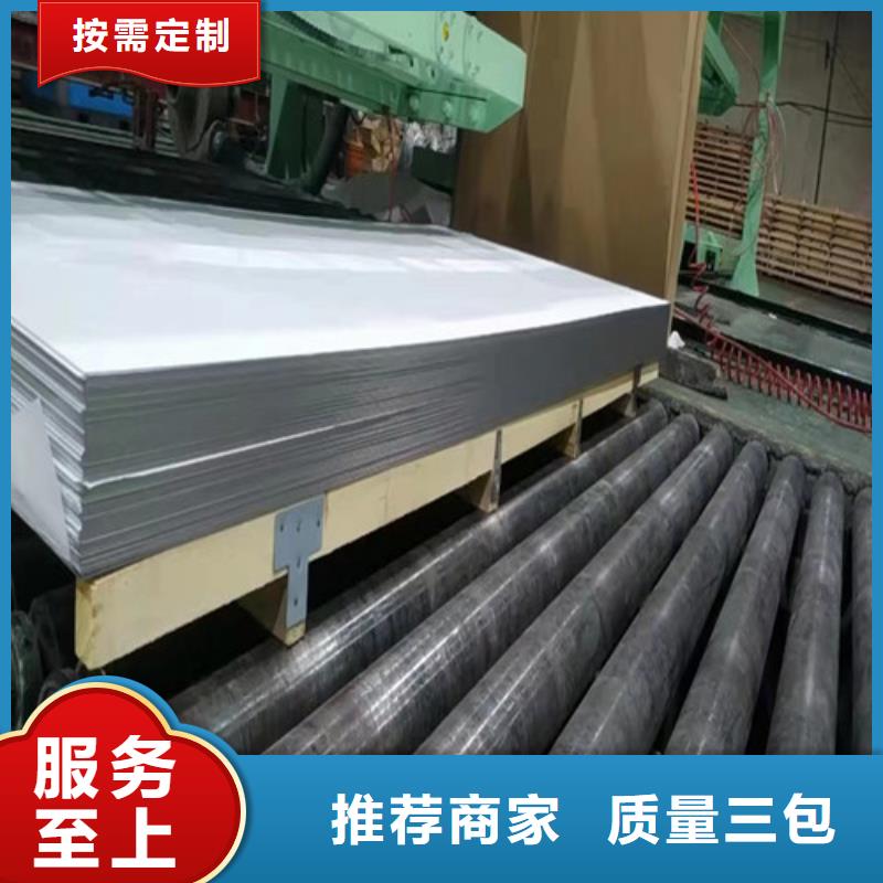 202不銹鋼管廠家