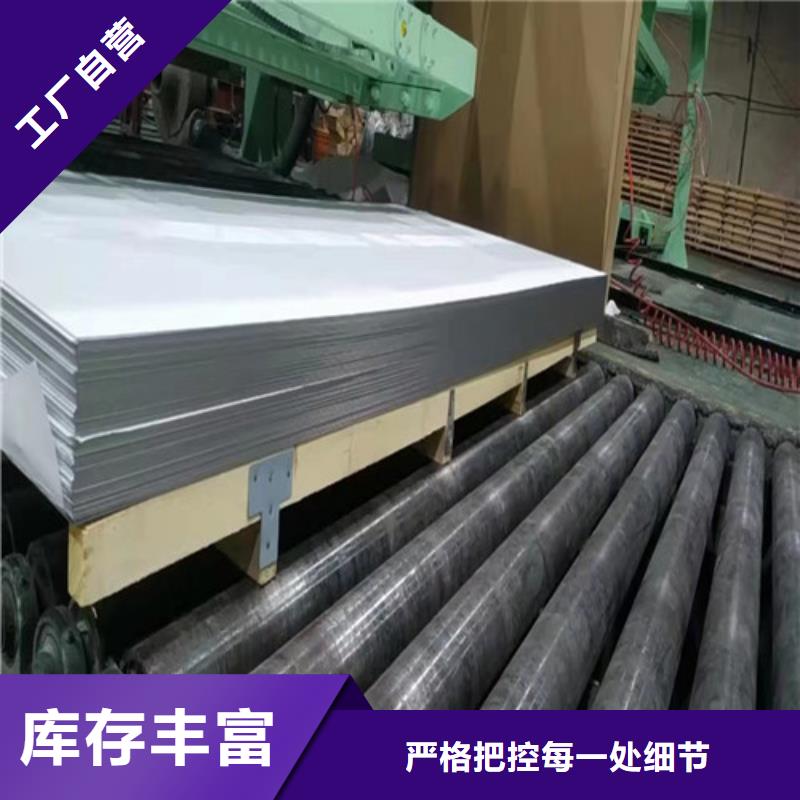 c-276合金钢管现货齐全