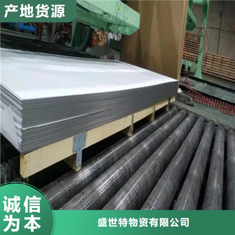 321不銹鋼管歡迎訂購