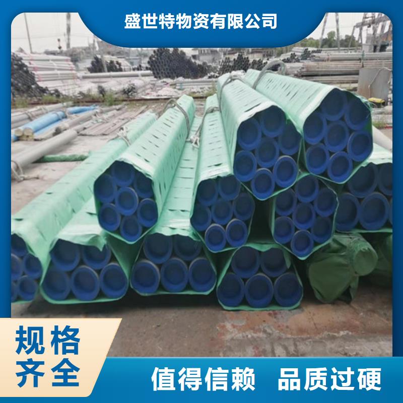 304l不銹鋼管實力老廠