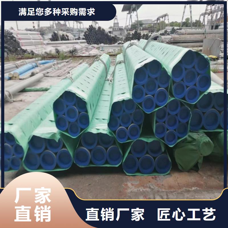 309不銹鋼管廠家直供