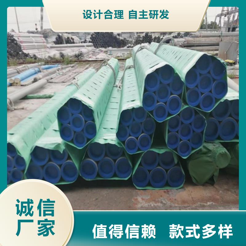 316不銹鋼管價格低