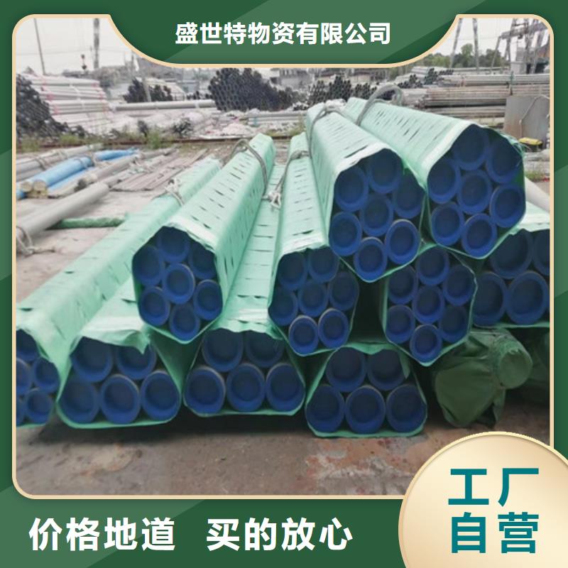 310s不銹鋼管支持定制