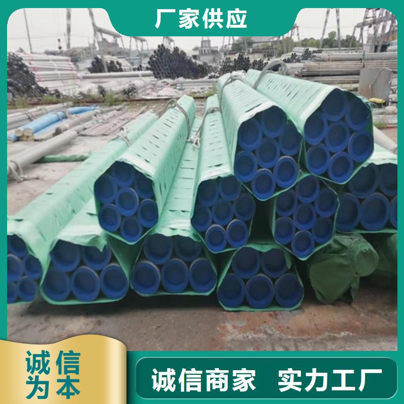 316Ti不銹鋼管不銹鋼焊管