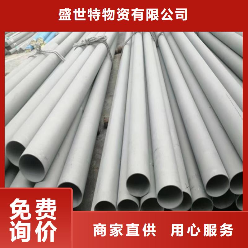 316Ti不銹鋼管貨源充足