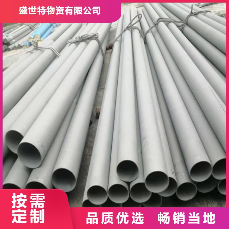 TP304不銹鋼管直供廠家