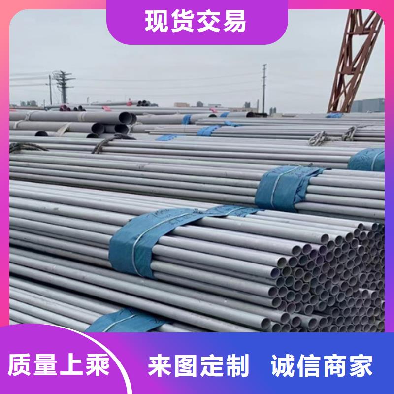 310s不銹鋼管歡迎來(lái)電
