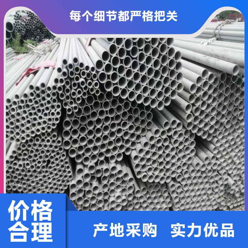 304不銹鋼管設計