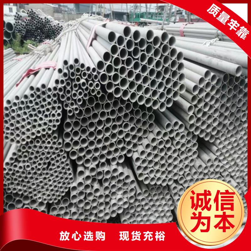 310不銹鋼管全國走貨