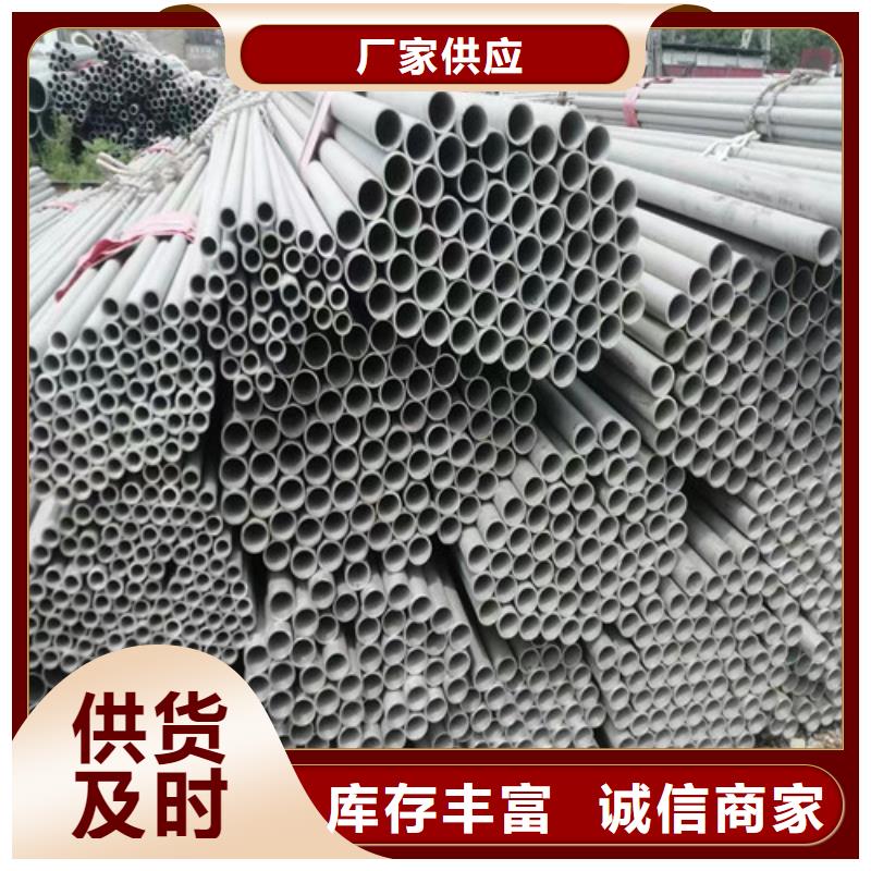 TP304不銹鋼管直供廠家