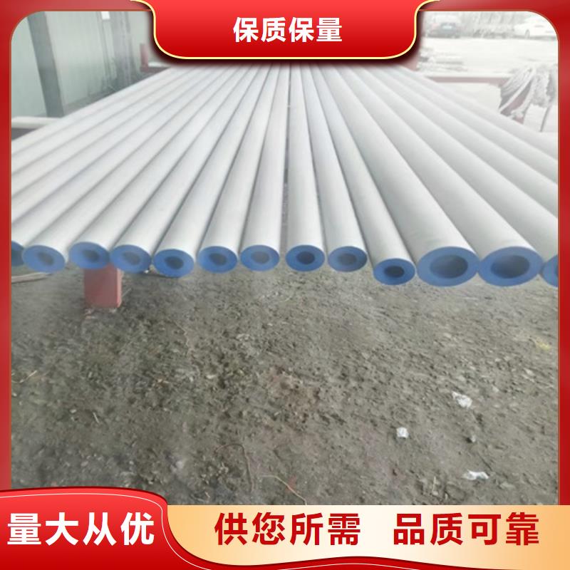 321不銹鋼管歡迎訂購