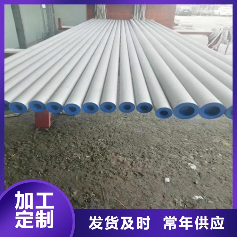 309s不銹鋼管不銹鋼焊管