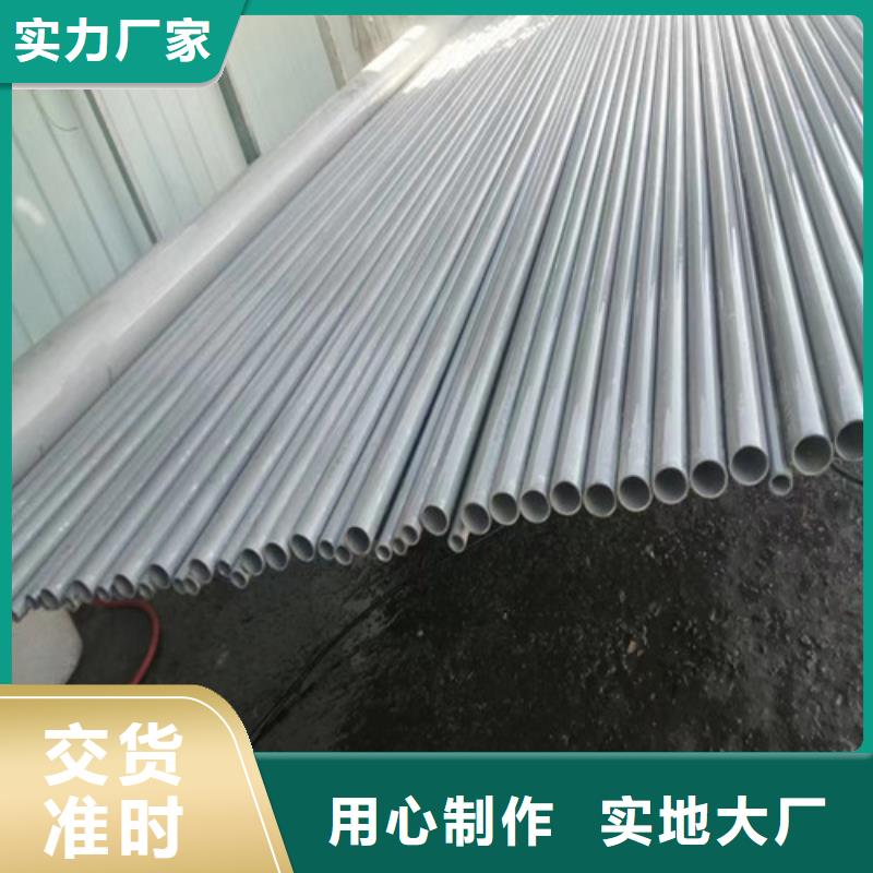 304l不銹鋼管品質保證
