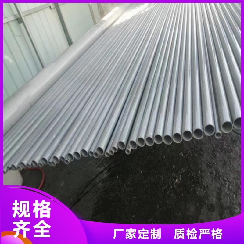 309不銹鋼管廠家直供
