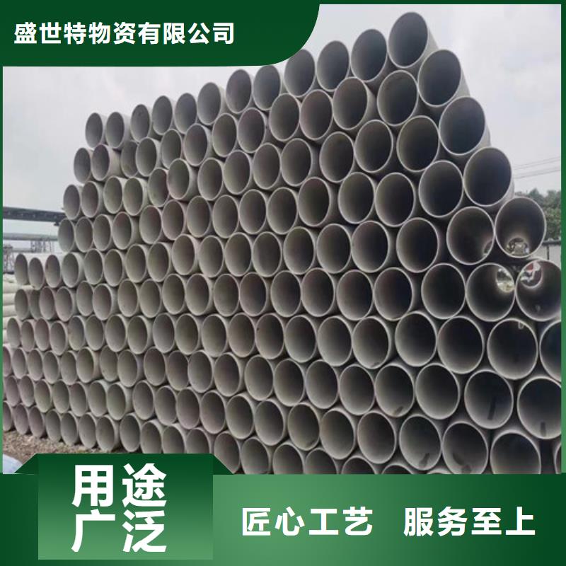 304不銹鋼管批發(fā)