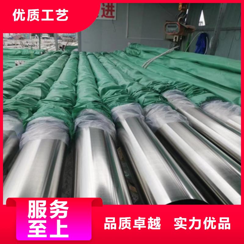 304不銹鋼管訂制