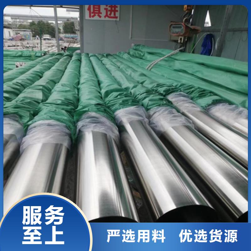 310不銹鋼管批發零售