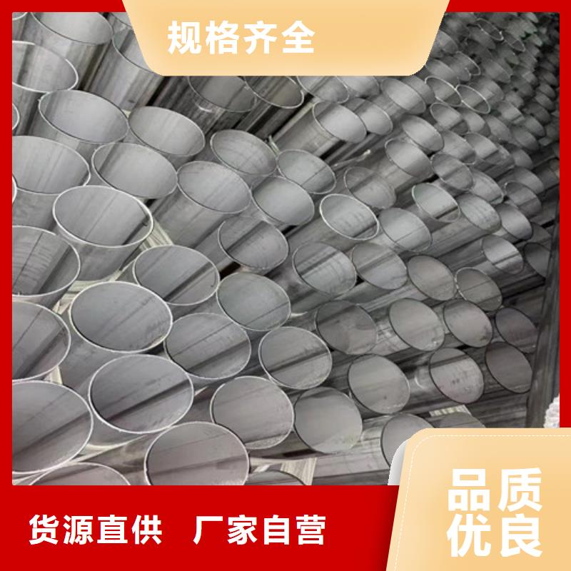 304不銹鋼管廠家直銷