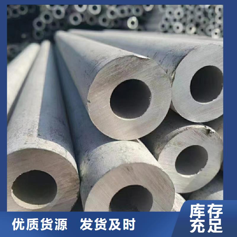 409L不銹鋼管現貨報價