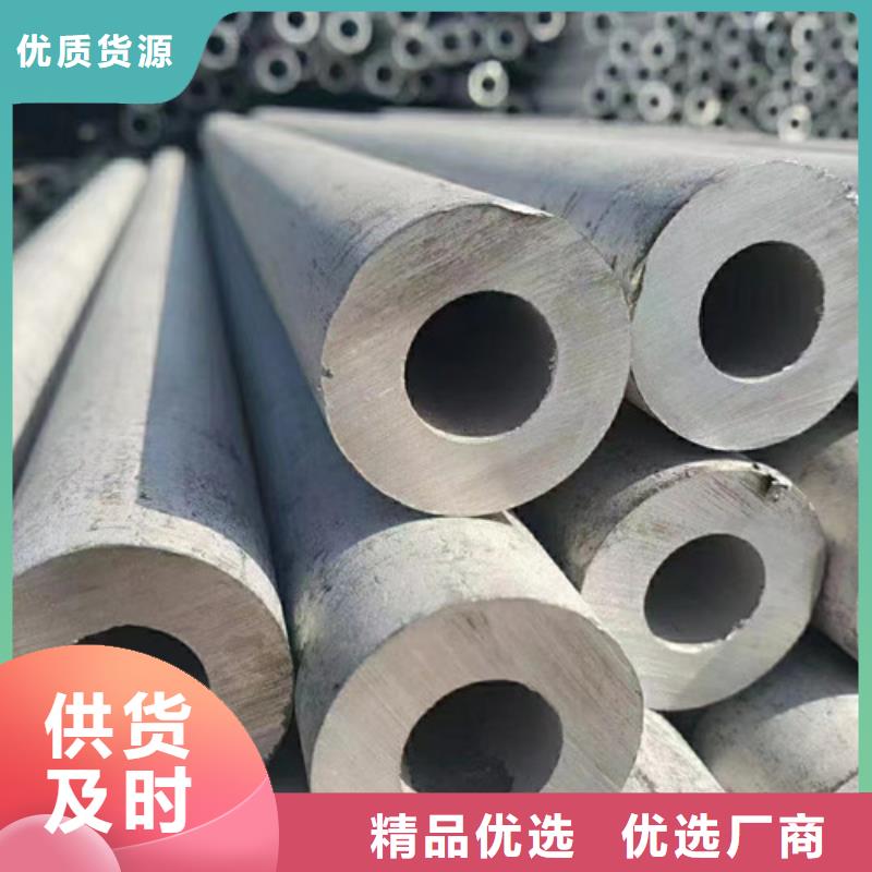 310s不銹鋼價格供應
