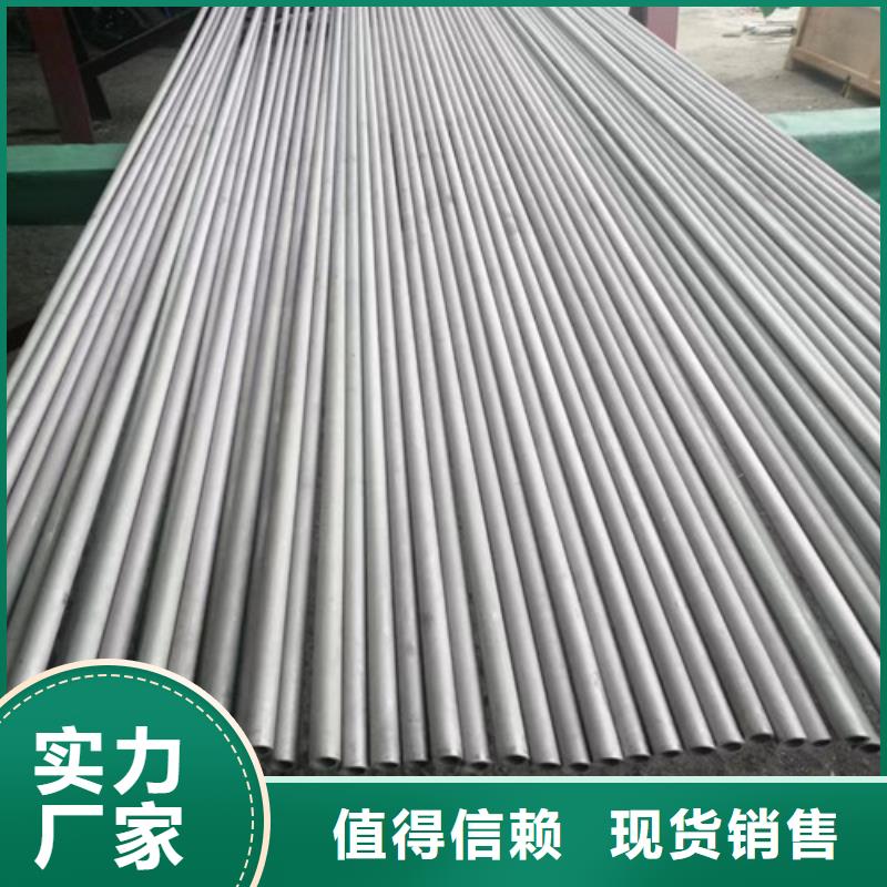 321不锈钢管视频-汝阳|嵩县|许昌|鹤壁|信阳|漯河|平顶山盛世特321不锈钢管_ 盛世特物资(洛阳市分公司)