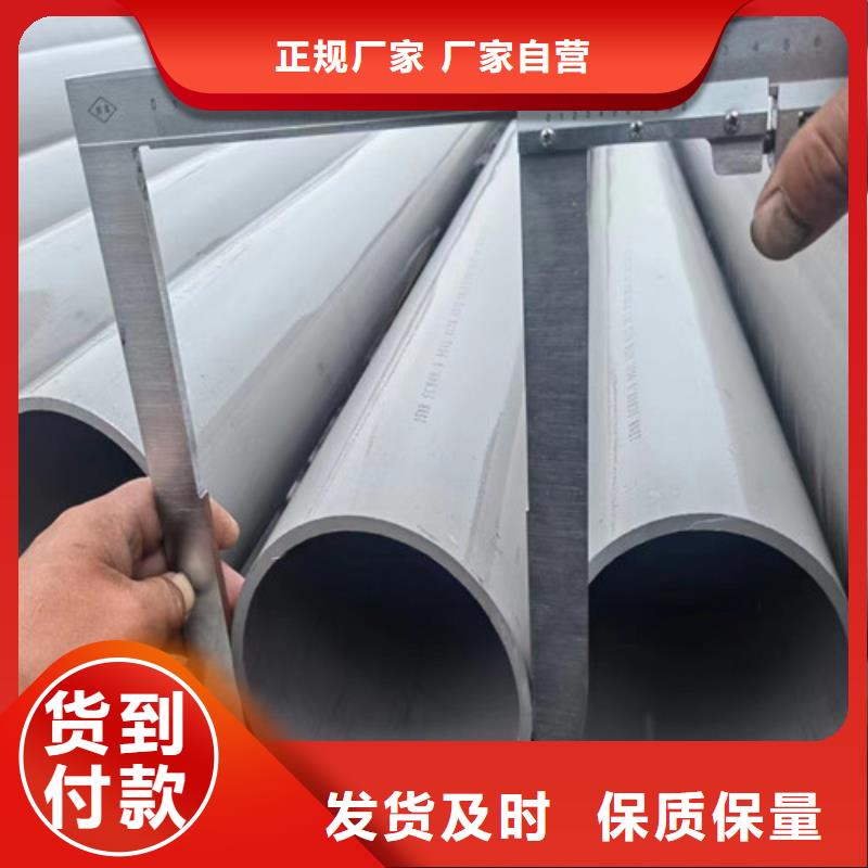 309不銹鋼管制造廠家