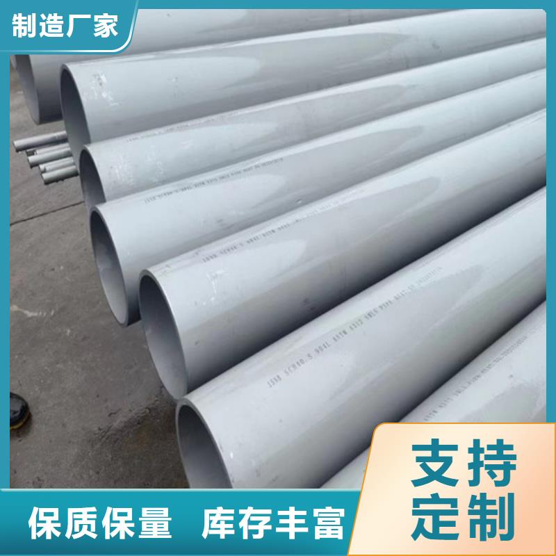 321不锈钢管视频-青海省海北市盛世特321不锈钢管可服务区域海东|玉树|黄南|西宁|海南等
