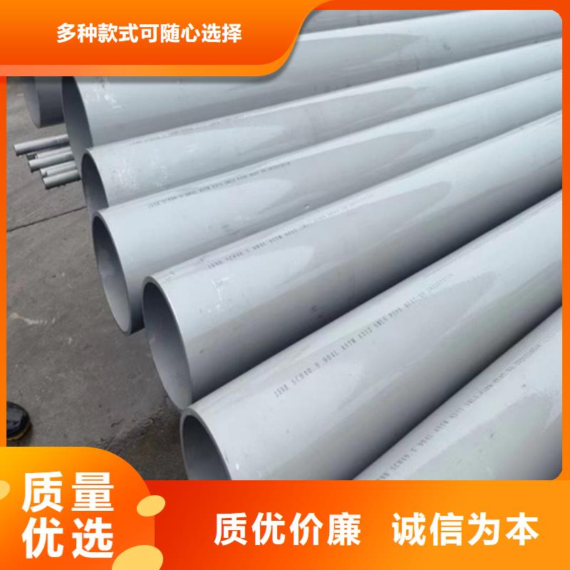 【 不锈钢管_309不锈钢管精致工艺】_盛世特物资(海北市分公司)