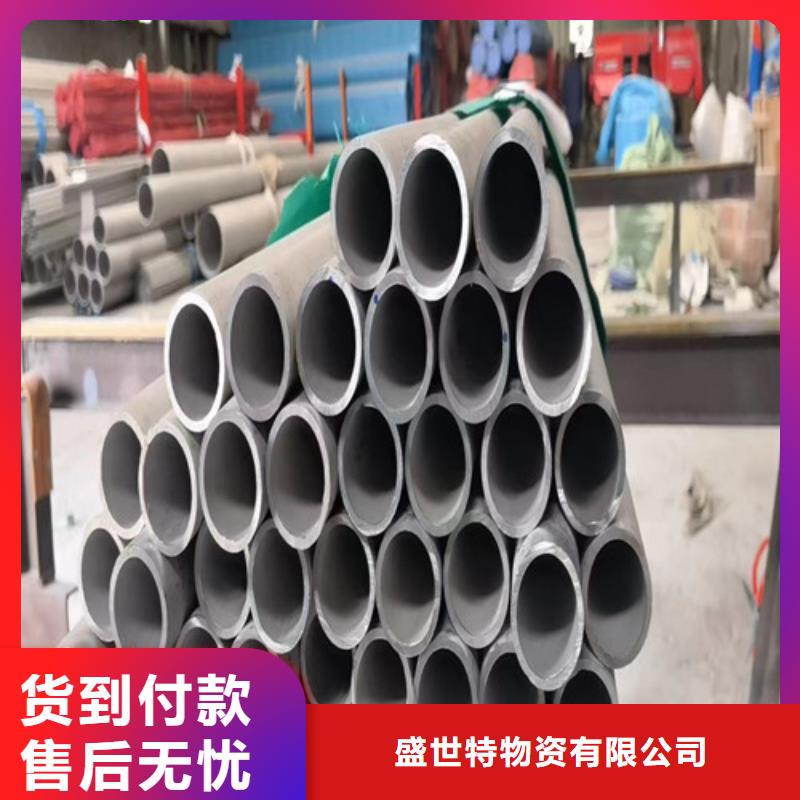 304不銹鋼管供應