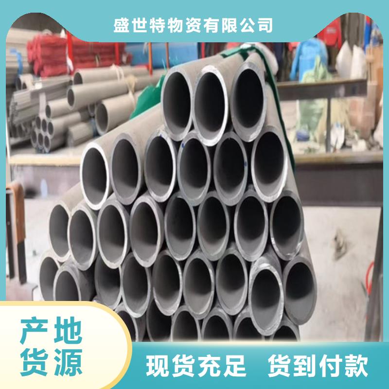 316L不銹鋼管靠譜廠家