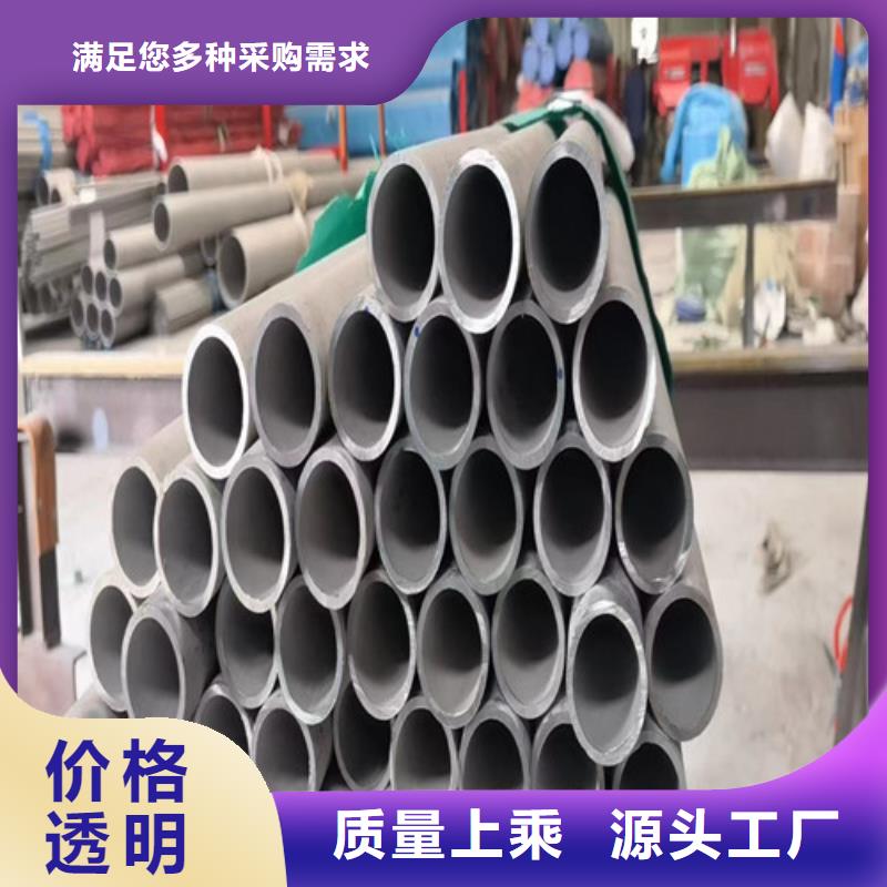 309s不銹鋼管現(xiàn)貨供應(yīng)