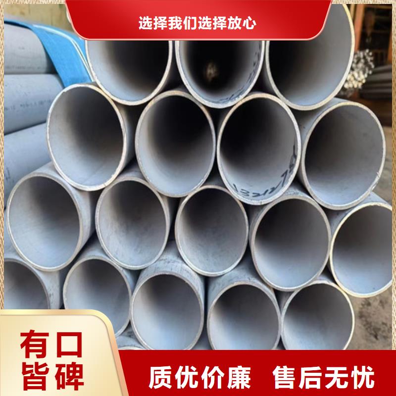 321不銹鋼管質(zhì)優(yōu)價廉