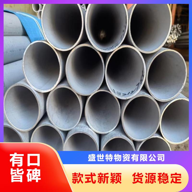 TP316L不銹鋼管價格