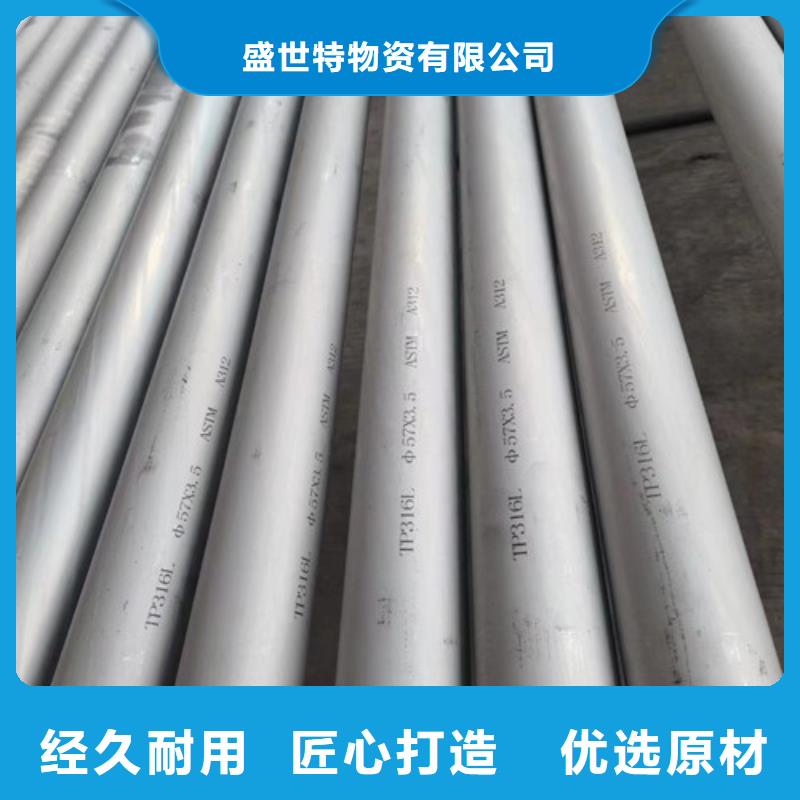2205合金不銹鋼工廠直銷