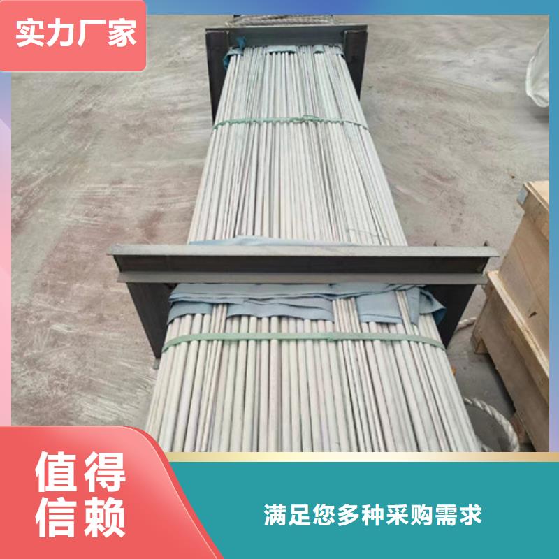 臺灣310不銹鋼管質量保證