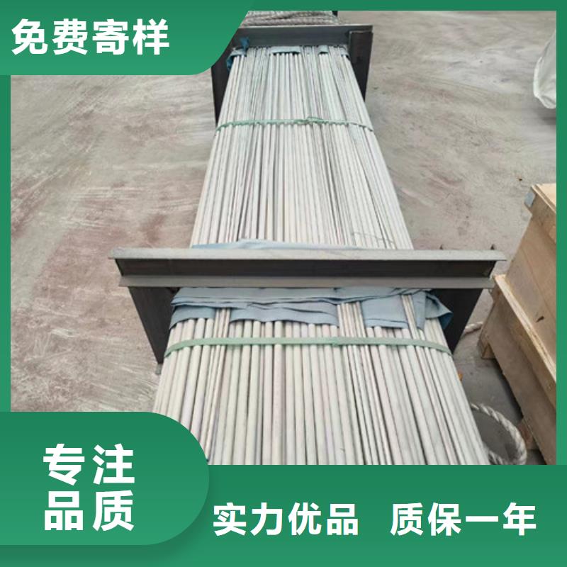 2205雙相不銹鋼質量可靠