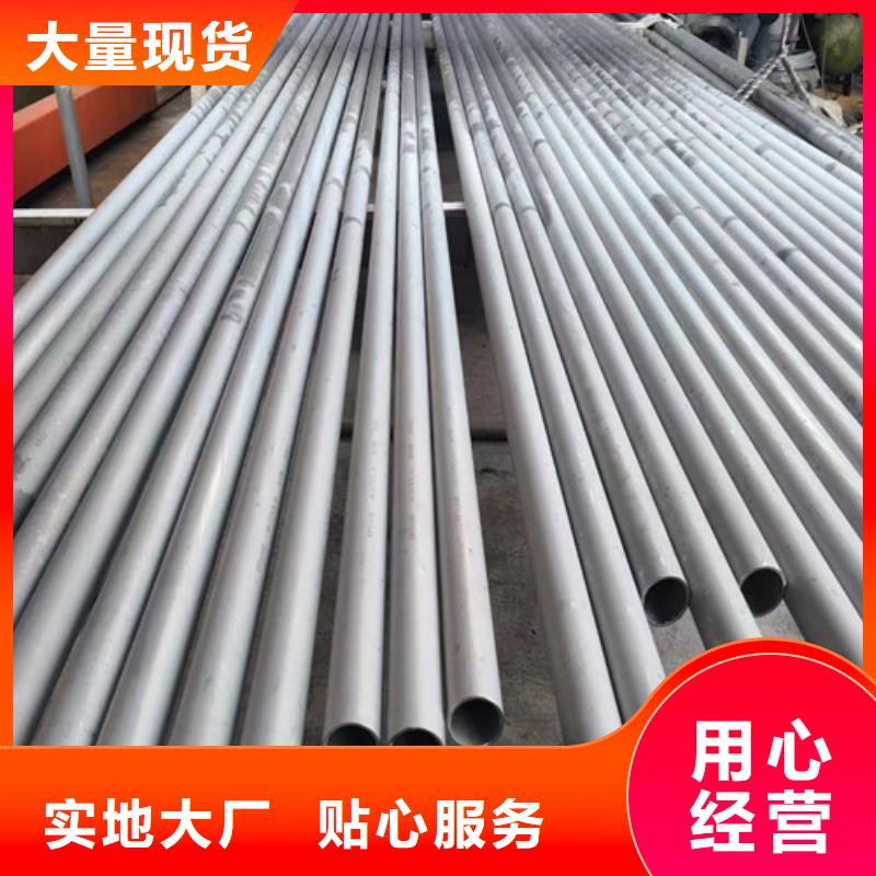 2507雙相不銹鋼管值得信賴