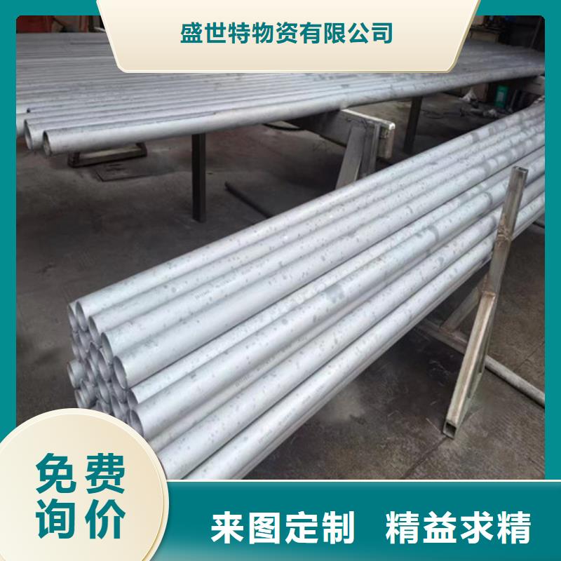 c-217合金鋼規格