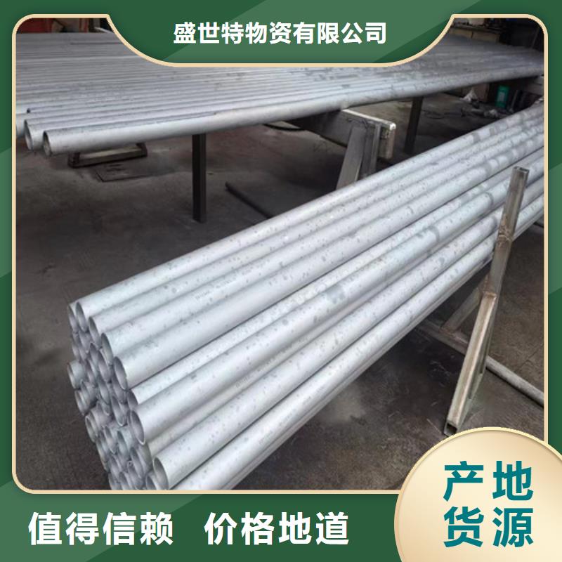 310不銹鋼管服務為先