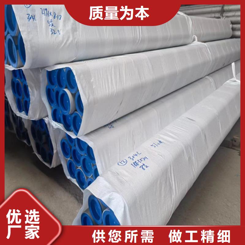304l不銹鋼管實力老廠