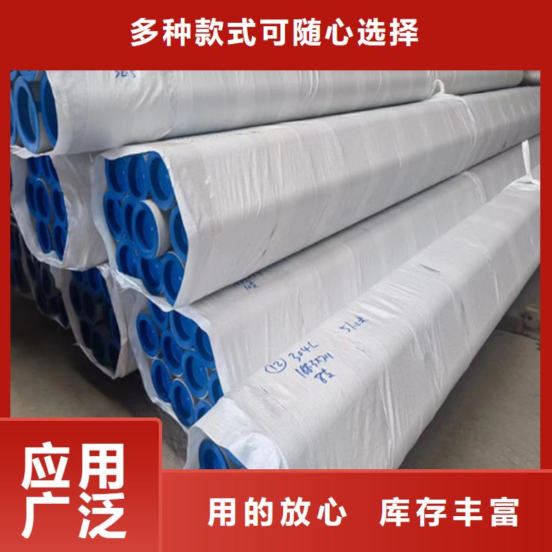 2205合金不銹鋼全國發貨