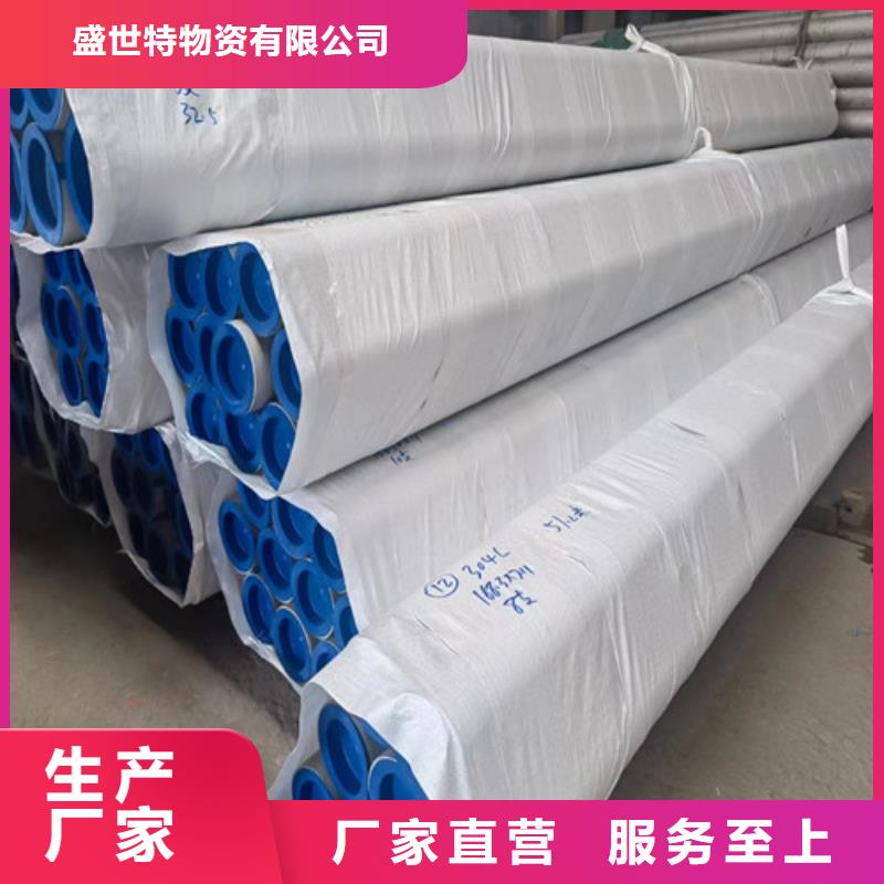 321不銹鋼管歡迎訂購