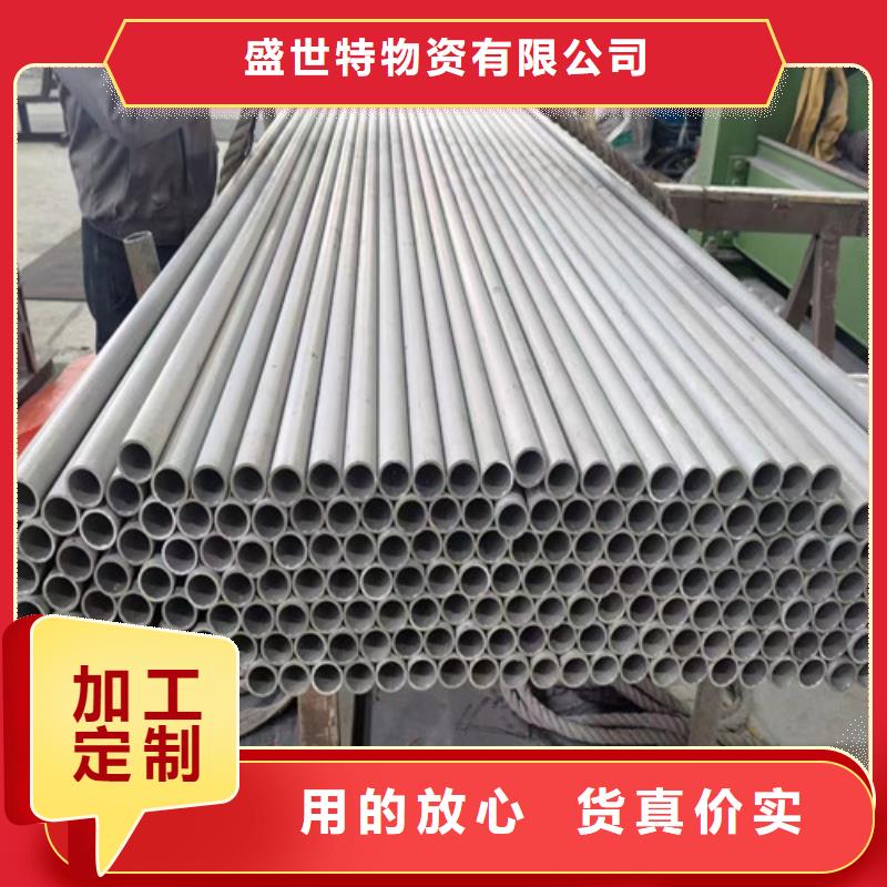 2205雙相不銹鋼生產廠家