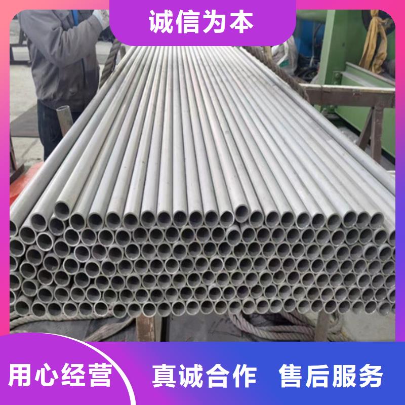 316Ti不銹鋼管放心購買