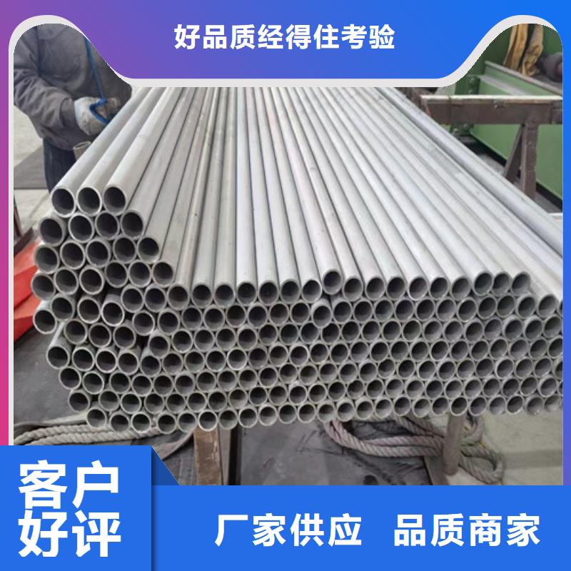 2205雙相不銹鋼管批發零售