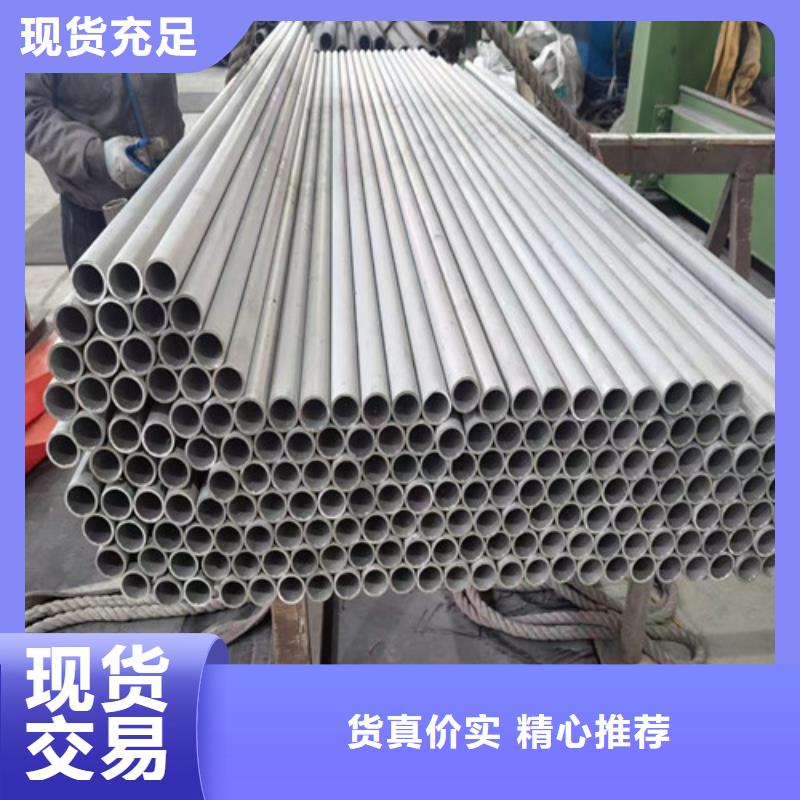 2205哈氏合金鋼管訂制