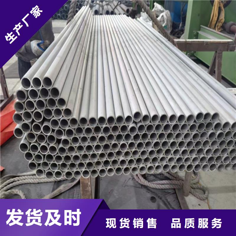 316t不銹鋼管廠家