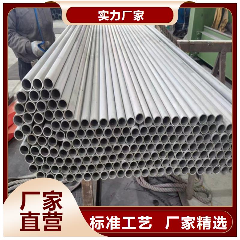 409L不銹鋼管按需定制