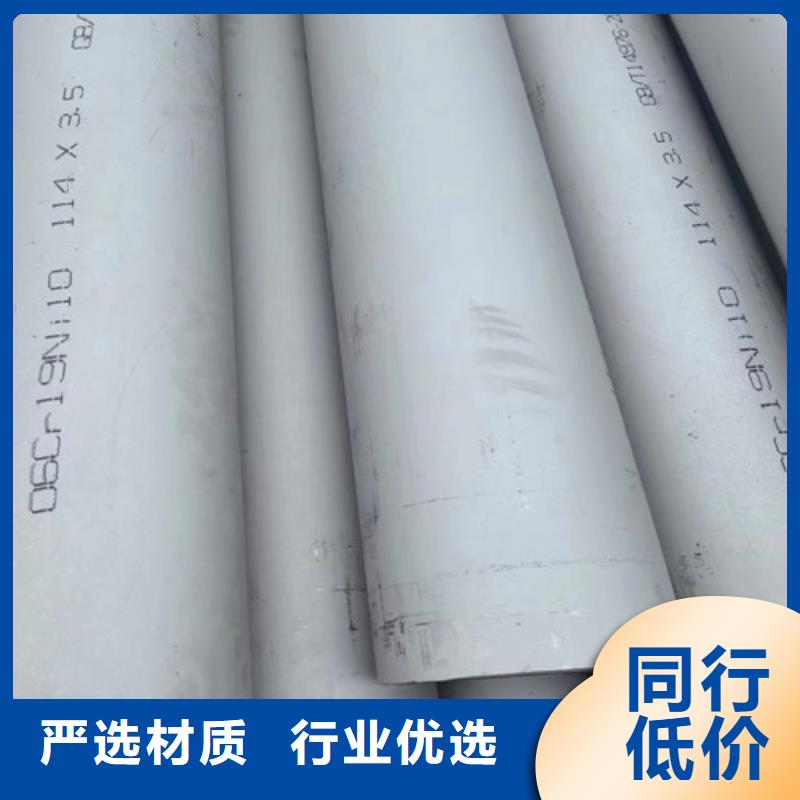 2205合金不銹鋼無中間商
